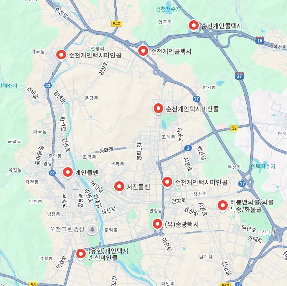 순천 콜택시 전화번호 예약 부르는 법